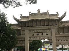 -灵岩山风景区