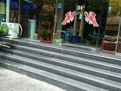 门面-香满锅老北京羊蝎子火锅·家常菜(新街口店)