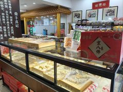 -鼎丰真(重庆路店)