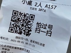 -壹盏灯(惠农店)