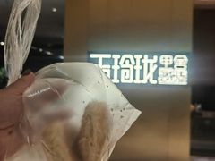 -玉玲珑·里舍(万象城店)
