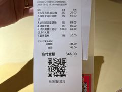 -惠食佳(滨江大公馆店)