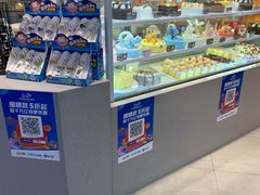 面包甜点陈列柜-面包新语(滨湖万达店)