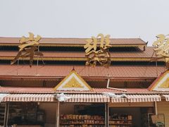 -打洛口岸