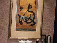 -同乐经典(乌节路店)