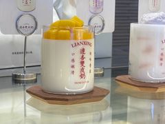 -连杏双皮奶(长沙国金店)