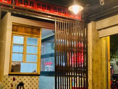 -辉记炭烧海鲜大排档·老字号(福田店)