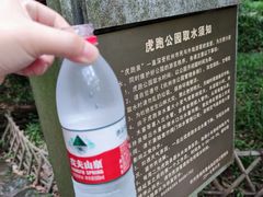 -宋宴(虎跑店)