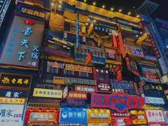 -黄兴南路步行商业街