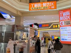 -宝龙广场(福州台江店)