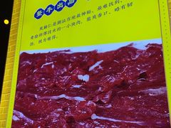 -大吉利·潮汕鲜牛肉火锅(万峰路店)