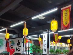 -李家水浒烤肉(五一店)