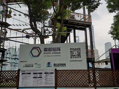 -北外滩滨江绿地