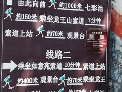 -京东石林峡风景区