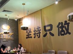-麻田会 ·鲜活现烹·牛蛙火锅(珠江新城维家思广场店)