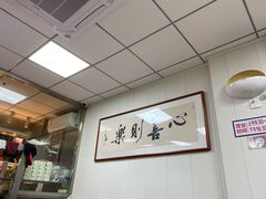 -聂记粤菜馆(鼓西路店)