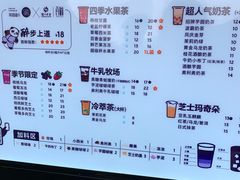 -茶百道(下沙宝龙二期店)