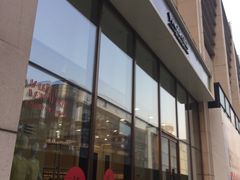 -方恒购物中心(望京小街店)
