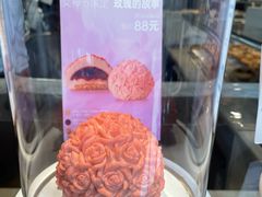 -VERIE BAKEHOUSE