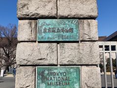 -东京国立博物馆