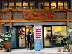 -飞虹鱼馆(春华路店)
