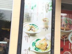 -东方既白(黄兴路大润发店)