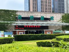 -陕西自然博物馆