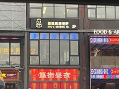 -簋街