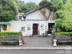 -凤凰御元艺术基地