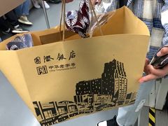 -国际饭店·帆声西饼屋(黄河路店)
