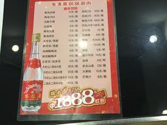 菜单-清真·海清斋铜锅涮肉牛羊肉小炒泡馍(大雁塔店)