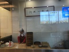 -清真马三汤包(回民街店)