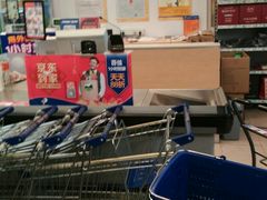 -百佳永辉(名盛广场店)