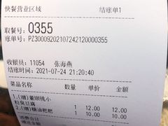-董顺桃老长沙臭豆腐(步行街店)