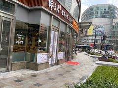 -馋三尺蟹粉小笼(人民广场店)