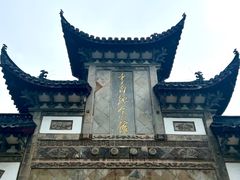 -采石矶景区