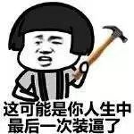 炸酱面-伍湛记 · 广州老字号(龙津中路店)