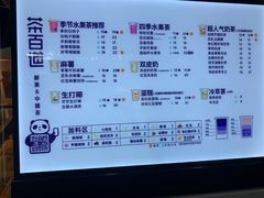 -茶百道(湖墅潮王路店)