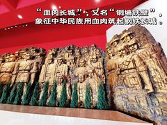 -中国人民抗日战争纪念馆