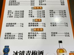 -龙老五汤店(站前西路店)