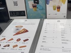 -M Stand(北京平安幸福中心店)