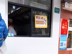 -法华汤包馆(法华镇路店)