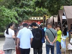 -南通濠河风景名胜区