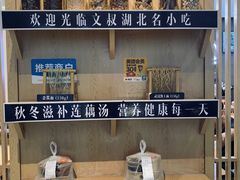 -文叔·湖北名小吃·小龙虾(华强北店)