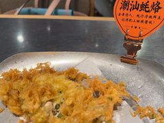 -潮界(虹桥新天地店)