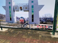 -图们国门景区