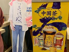 -DQ·蛋糕·冰淇淋(浦江欢乐颂店)