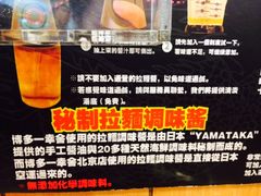 -博多一幸舍(侨福芳草地购物中心店)