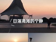 -日照灯塔风景区