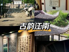 -阳明祠